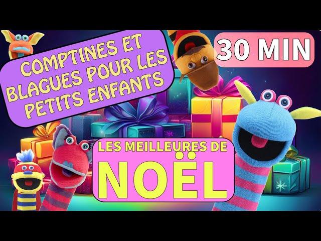 Chansons de Noël pour enfants - Compilation et sketchs