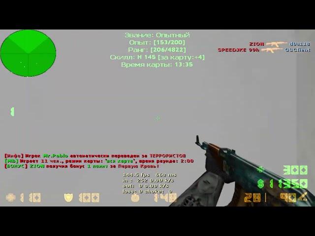 COUNTER STRIKE 1.6 | MY CFG  ONLY HS 