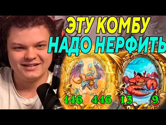 SilverName. ЭТУ КОМБУ НАДО ИСПРАВЛЯТЬ. СЛИШКОМ CИЛЬНАЯ. Сильвернейм Hearthstone