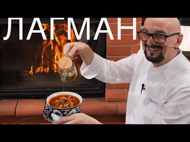 A simple Uzbek Lagman - anyone can do it! Reliable and delicious, proven recipe!