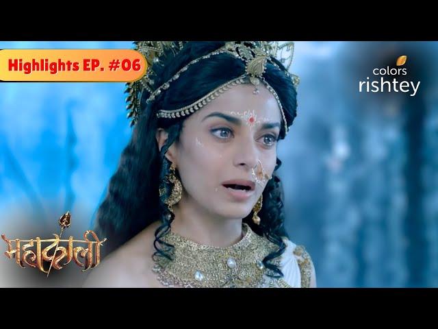 क्यों नहीं देख पा रही गौरी महादेव की तरफ ? | Mahakaali | Highlights | Episode 03 | Colors Rishtey