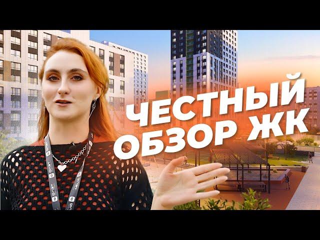 ОБЗОР ЖК | Что строят застройщики Казани? | Плюсы и минусы района