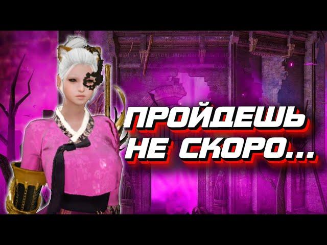 КАК ЗАКРЫТЬ ХАОС БАШНЮ? BLACK DESERT MOBILE