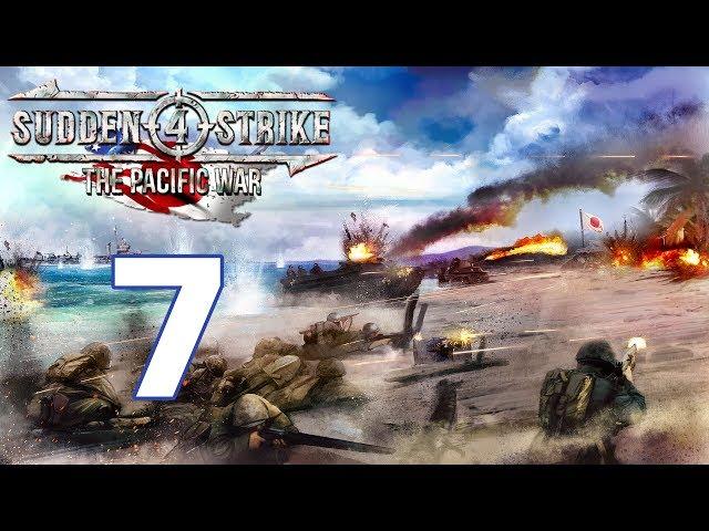 Прохождение Sudden Strike 4 - The Pacific War #7 - Бой за Мьичину [США]