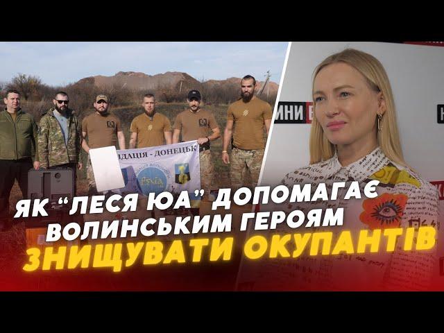 “За ніч у хлопців пішло 40 дронів”️ Волонтерка Леся Рудь про допомогу ВОЇНАМ та наближення перемоги