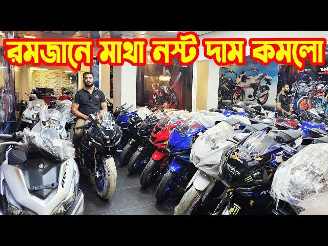 কম দামে R15 V4 Black/ R15M Icon Monster/ MT-15 V2/ R15M Indo Carbon/ Aerox 155 || Mumtahina Motors