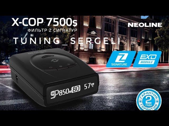 Как настроить радар детектор Neoline 7500S для Узбекистана?