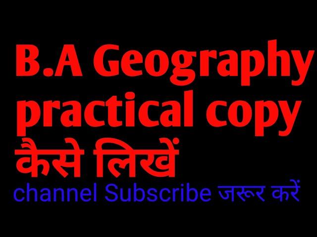 geography practical copy kaise likhen,BA part-1 का प्रैक्टिकल कॉपी कैसे बनाएं