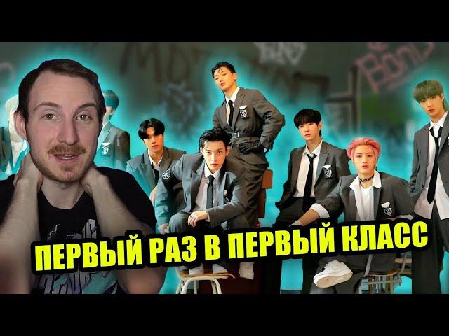 Реакция на клип  ATEEZ(에이티즈) - ‘멋(The Real) (흥 : 興 Ver.)’ Official MV  | K-POP reaction