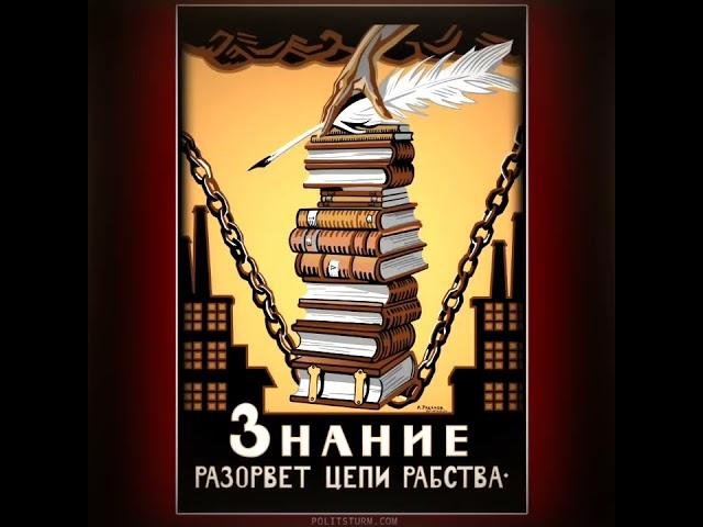 Где дети платят за книги и знания – Der Kamerad Kommunist