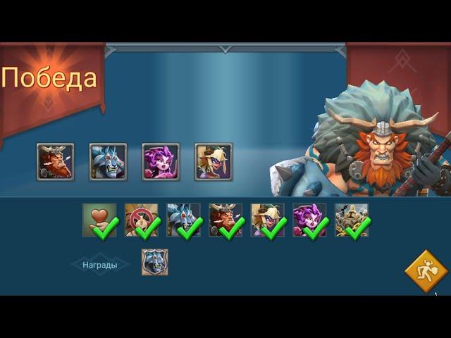 Lords Mobile Фенрир (Сумрачный волк) 4 Стадия, что дало IGG