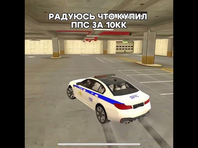 Ушёл в минус мда…️ Играю на сервере — Podolsk #blackrussia #блекраша #крмпблекраша #crmp #enzo