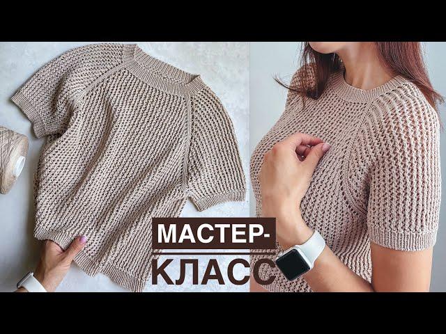 Мастер-класс ажурная кофточка спицами регланом сверху на любой размер! Knitting pattern