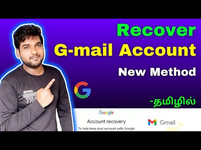 How to recover Gmail account without Recovery Email tamil /Recover Google account /Email id recovery