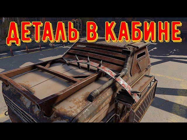 Баг текстуры. Поставил деталь в кабину - crossout gameplay