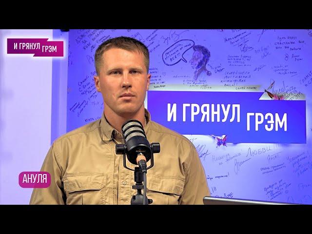 Алексей Ануля: 10 месяцев в российском плену. Это невозможно смотреть без слёз. БОЛЬШОЕ ИНТЕРВЬЮ.