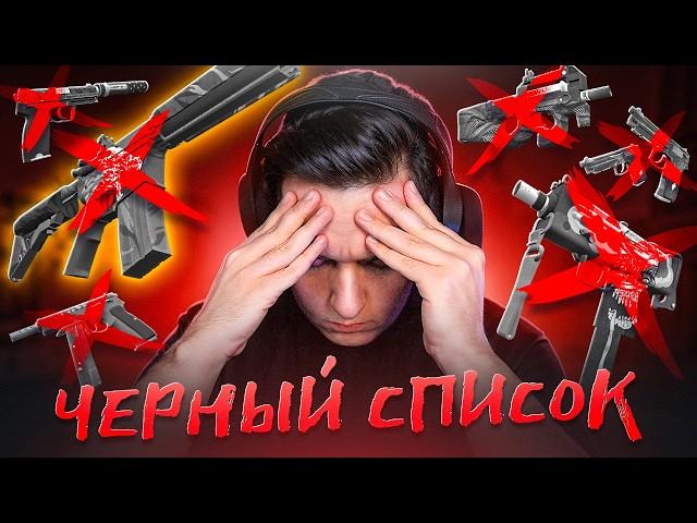 СОБИРАЮ ВСЕ УДАЛЁННЫЕ СКИНЫ ИЗ CS2! САМЫЙ БЕЗУМНЫЙ КРАФТ НА 20 СКИНОВ В КС 2