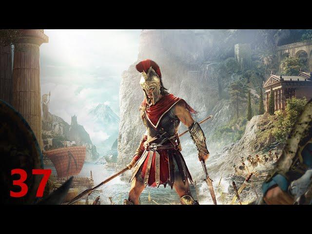 Прохождение Assassin's Creed Odyssey [Одиссея] — Часть 37 (Арена)