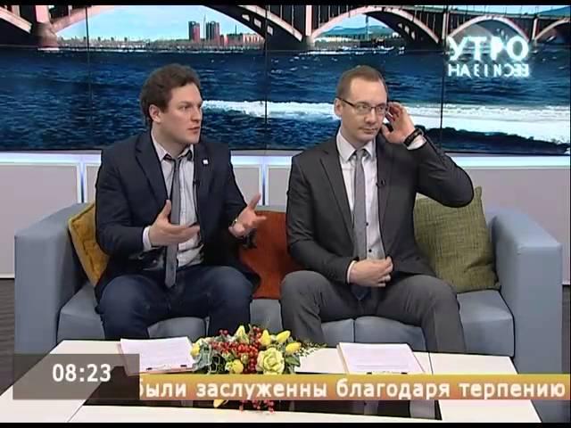 Николай Фокин, депутат ЗС края  Обсудили опасности зимней рыбалки