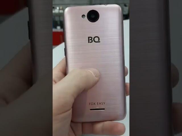 BQ 4501G