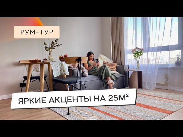 ДИЗАЙН И РЕМОНТ ЗА МЕСЯЦ в СТУДИИ 25м² БЫСТРО И СТИЛЬНО улучшили ремонт от застройщика