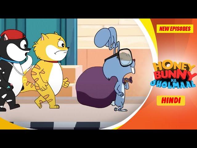 नंदू बन गया चोर | Honey Bunny Ka Jholmaal | Cartoon For Kids | YO Kids -S21