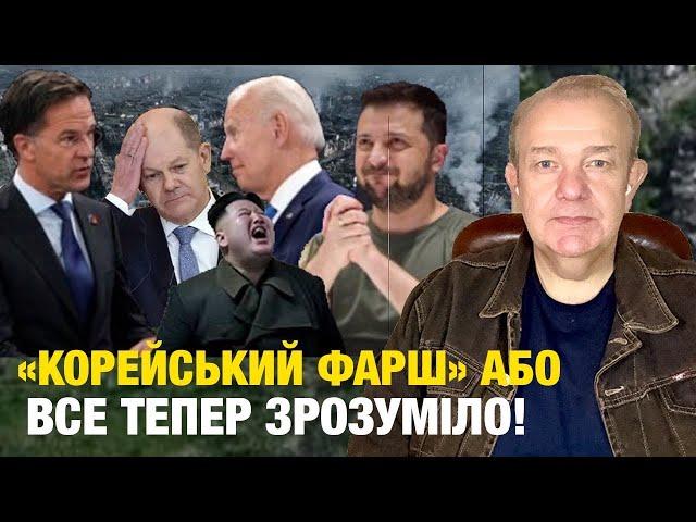 Пʼятниця3.0: Невже побачимо НАТО І США у війні? Путін вимагає Курахівську ТЕС! НБУ закриє ФОП схему!