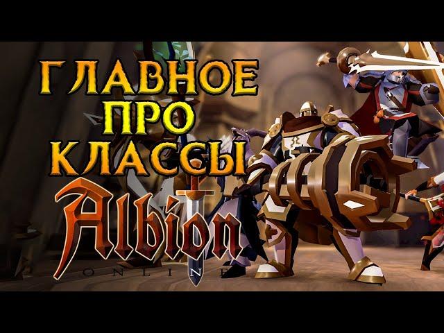 Какое оружие выбрать Albion Online MMORPG от Sandbox Interactive
