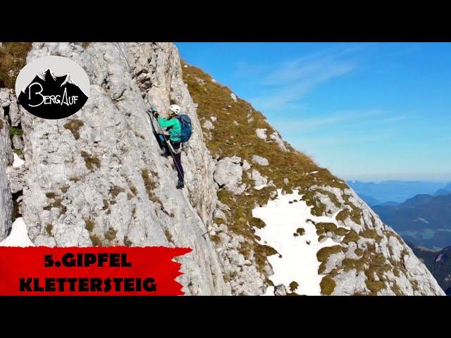 5 Gipfel Klettersteig im Rofangebirge am Achensee