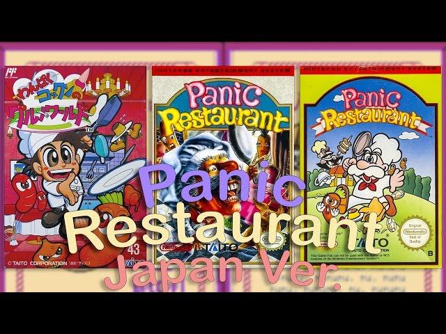 Panic Restaurant (Japan Ver.)