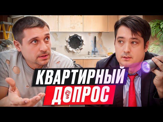 Квартирный допрос: про настоящий мебельный проект