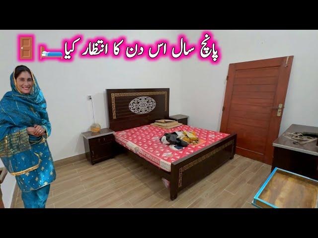 5 sall is Din ka intazar Kiya |village family |pak village family