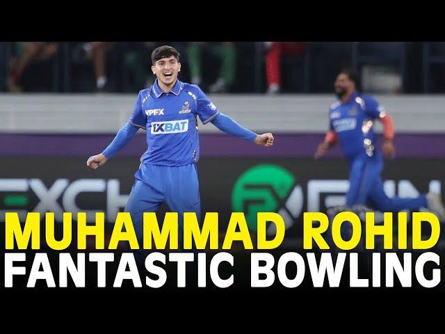 Muhammad Rohid Fantastic Bowling | Desert Vipers vs MI Emirates | Match 15 | DP World ILT20