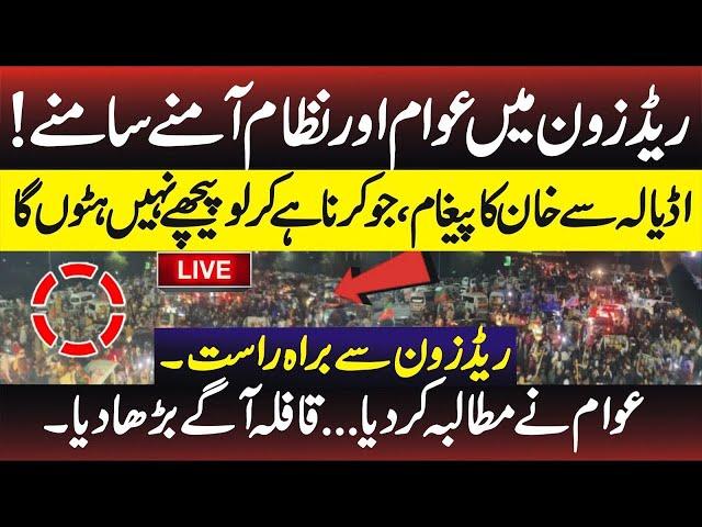 PTI Protesters vs The System | Imran Khan's Final Call | Live From Red Zone