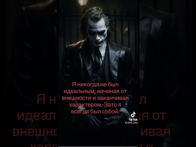 Я всегда был собой🃏