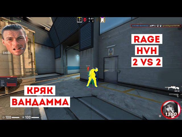 onetap crack 2020 / onetap кряк / onetap crack / вантап кряк 2020 / бесплатный чит cs go / rage hvh