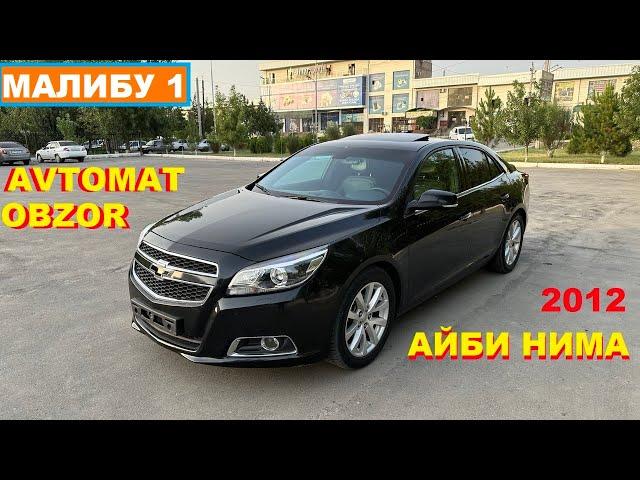 ОБЗОР МАЛИБУ 1 АВТОМАТ  2024  To`liq Obzor Chevrolet Malibu 2024