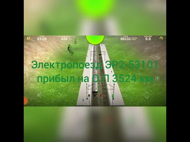 Крушение на перегоне Тальменка-Литвиново 31 мая 1996 года