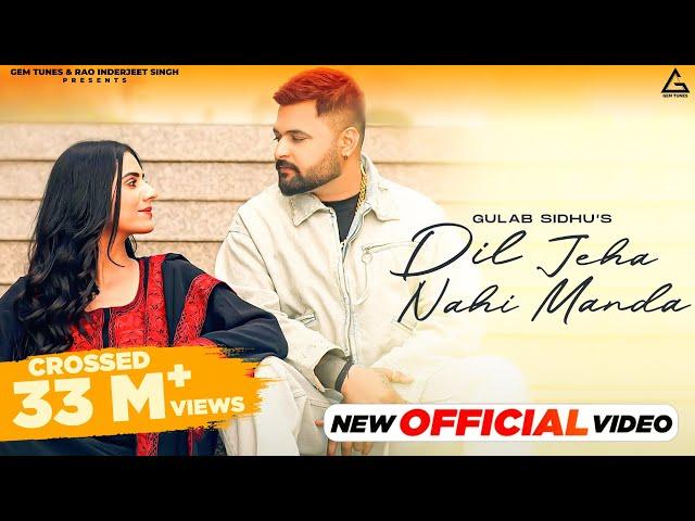 Dil Jeha Nahi Manda (Official Video) : Gulab Sidhu | Diamond | Kiran Brar | Punjabi Song