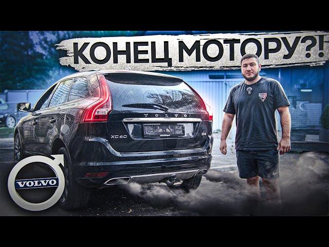 Это случится с Каждым Дизелем VOLVO! Дымит и не проходит ТО - Почему и КАК ИСПРАВИТЬ?