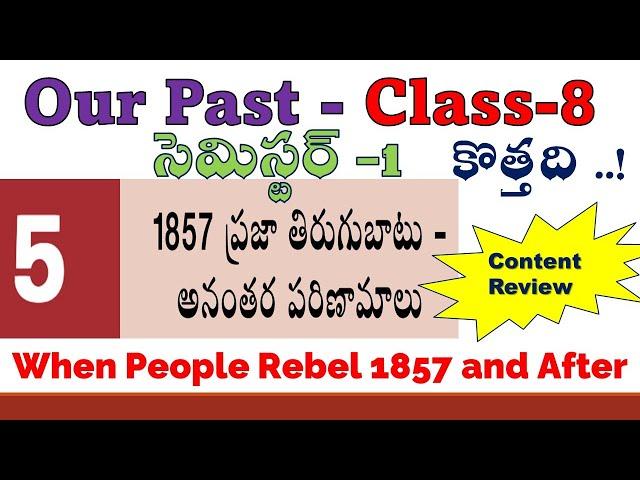 8TH CLASS // AP // NEW Our Past  TEXT BOOK -2022-23 | Lesson -5 |When People Rebel 1857 and After