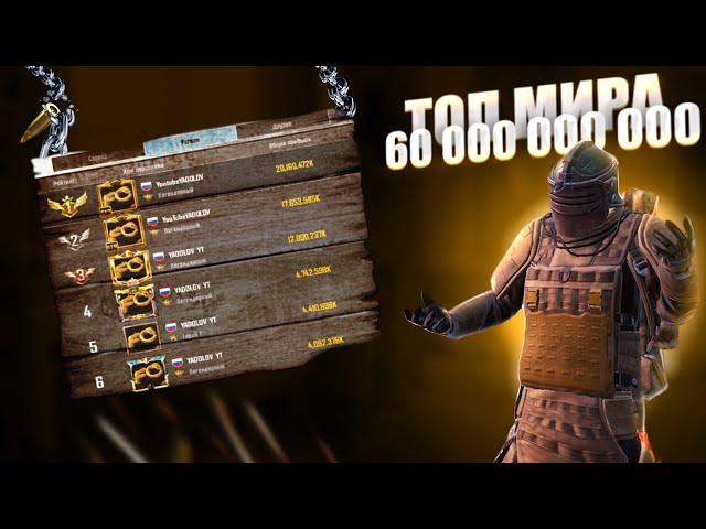 ДОБИВАЕМ 20 МИЛЛИАРДОВ В МЕТРО РОЯЛЬ | СТРИМ МЕТРО РОЯЛЬ | METRO ROYALE STREAM |PUBG