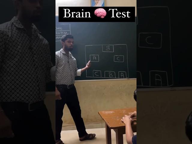 Brain  Test #braingames #braintest #school #shortsvideo #shorts #shortsviral