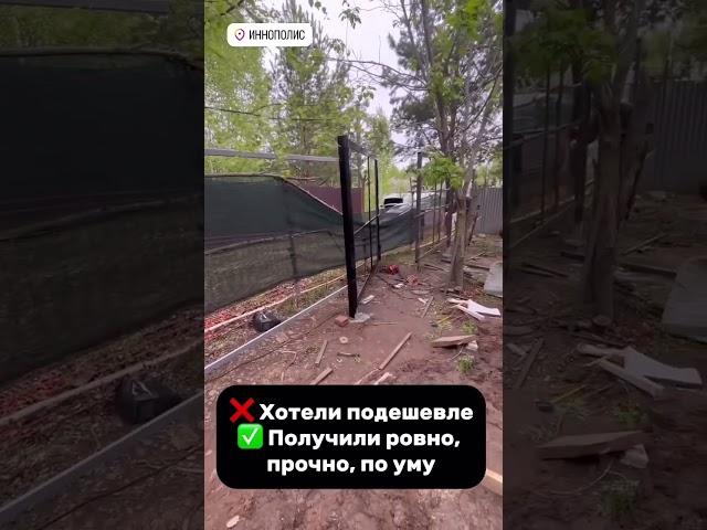 Иногда нужен просто хороший забор — без понтов, но с качеством.Сделали ровно, надёжно