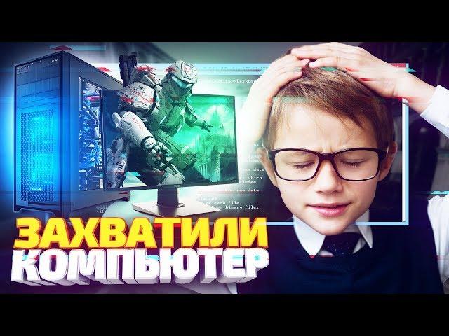 ХАКЕР СЛОМАЛ КОМП ШКОЛЬНИКА ЗА КРАЖУ НОЖА! СОЦИАЛЬНЫЙ ЭКСПЕРИМЕНТ В CS:GO