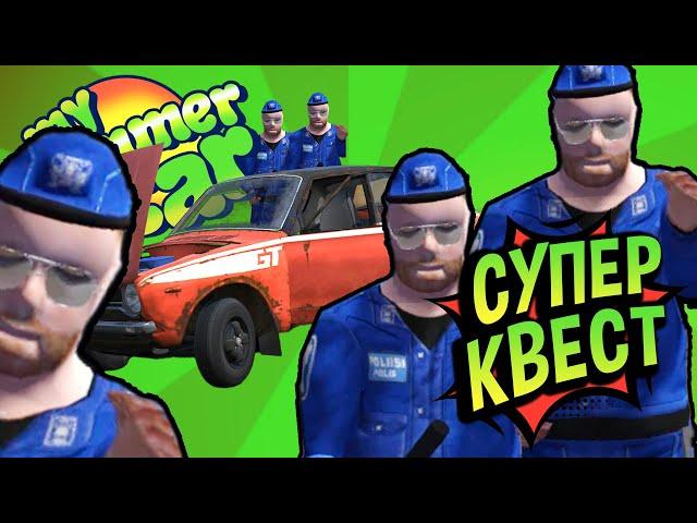 Хайлайты  Великий Побег!  Квест My Summer Car (№16)