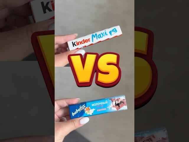 Kinder против BabyFox  Кто круче? #kinder #babyfox