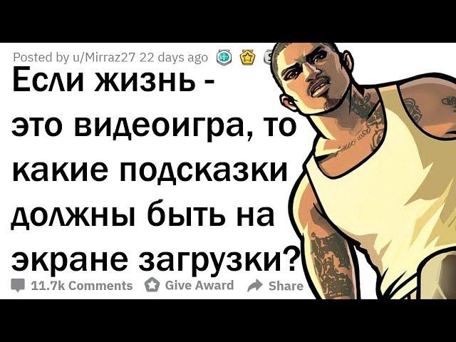 САМЫЕ ВАЖНЫЕ ЖИЗНЕННЫЕ СОВЕТЫ