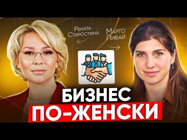 Увеличение энергоемкости за 30 минут // Экс-директор авиакомпании Рената Старостина