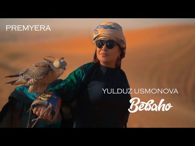 Yulduz Usmonova - Bebaho (Premyera) 2021 | Юлдуз Усмонова - Бебаҳо (Премьера) 2021